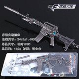 CF穿越火线游戏装备 金属武器模型雷神黑龙ak47怒火麒麟M4A1玩具