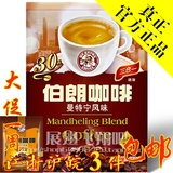 台湾伯朗咖啡 曼特宁风味三合一 速溶 特浓 袋装 进口食品正品