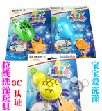 五星玩具 拉线游泳小动物 小青蛙 乌龟 鲸鱼3款可选 洗澡玩具