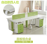 职员办公桌广州办公桌四人六人位办公家具屏风卡位组合办公电脑桌