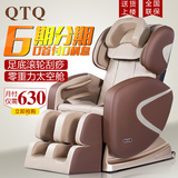QTQ按摩椅全自动家用太空舱全身多功能高端豪华电动按摩器沙发椅