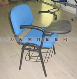 带扶手软垫写字板可翻转培训椅折叠桌板会议椅电脑椅办公椅A8103