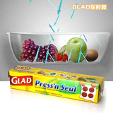 美国进口  GLAD食品保鲜膜 超密封自带切割器微波炉水果蔬菜保鲜