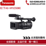 Panasonic/松下 AJ-PX298MC P2摄像机 松下298MC摄像机 联保五年