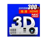 NEC 投影机 VE281+ 3D 1080P 高清 商用 家用 投影仪 正品行货