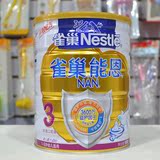 Nestle/雀巢能恩金盾3段婴幼儿配方奶粉900g/邯郸孕婴/婴儿哺育