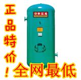 申江龙空压机储气罐2立方/13KG活塞机螺杆机配套专用高压储气罐