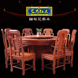 东阳红木大圆桌缅甸花梨饭桌椅组合明清雕花大果紫檀全实木餐桌