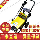 上海酷泓HPW-DL1015C/1515C工业级超高压清洗机全铜洗车场专用