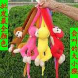特价小猴子毛绒玩具公仔猴猴猩猩音乐猴长臂猿金刚儿童玩具批发