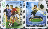 塞尔维亚 黑山邮票 2006年 德国世界杯足球 2新全品 满500元打折