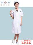 医用白大褂短袖女夏装 实验室医生工作服 护士服医师美容师服装女