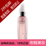carslan/卡姿兰 雪肌专业保湿卸妆油 110ml 温和清洁 彩妆