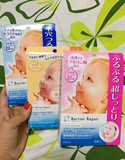 现货 日本 mandom曼丹 baby婴儿面膜5片入 3款选 新版