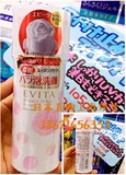 现货-日本Kanebo/嘉娜宝EVITA 3D 玫瑰花形状泡沫洗面奶/洁面150g