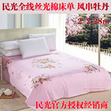民光床单上海产双人 纯棉 全线丝光印花床单 专柜正品 2×2.28米