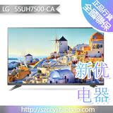 55吋 LG ULTRA HD TV 55UH7500网络电视支持HDR功能液晶电视机