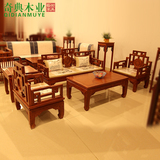 中式现代花梨木沙发小户型客厅实木沙发组合五件套装简约红木家具