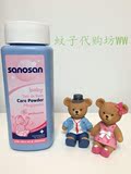德国Sanosan Baby care powder,100g/哈罗闪婴儿爽身粉痱子粉
