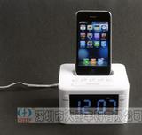 苹果ipod/iphone4S5底座充电床头双闹钟音箱FM收音高品质买一送一
