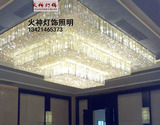 大型酒店工程灯 长方形大厅堂水晶灯具 水晶工程吊灯 会所灯饰具