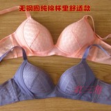 新品无钢圈托薄款蕾丝无痕文胸内衣孕妇乳腺增生运动聚拢2件包邮