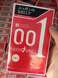 日本代购！冈本0.01mm！3枚入！世界最薄的避孕套！