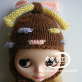 【Blythe单品】Blythe小布娃娃手工编织毛线帽
