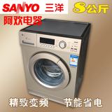 Sanyo/三洋XQG70-F11310BSZ/ XQG70-F11310GZ7公斤变频滚筒洗衣机