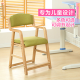 儿童实木餐椅学生椅书桌椅有扶手多功能升降可拆洗布艺靠背矫姿椅