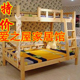 双层床 实木上下床高低床  儿童床公寓床 上下铺子母床 特价促销