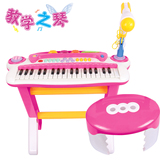 女宝宝女童玩具电子琴益智儿童玩具2-3-4-5-6周岁7岁女孩生日礼物