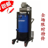 工业吸尘器真空吸尘器,吸尘机,博尔吸尘吸水机,博尔PD40/55