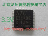 STC12LE5A60S2 35I LQFP44G 3.3V低压贴片单片机全新原装