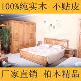 香柏木家具双人床全实木床1.5米1.8m床箱床储物柏木床纯实木床