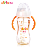 母婴用品专卖店 大全 婴幼儿宽口径奶瓶 PES奶瓶 自动吸管 带手柄