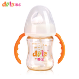 宝宝用品大全 初生宝宝PES婴幼儿宽口径奶瓶带把手不含双酚A120ml
