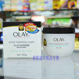 香港正品代购 OLAY玉兰油滋润保湿霜(敏感性肌肤专用)100g 带票