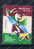 BA0871巴西2011与卡塔尔联发足球与国旗邮票1全新0629