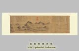 高仿酒店客厅装饰画 名家字画明董其昌行书论画画部分