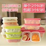 冰箱塑料日本水果保鲜盒长方形套装密封盒便当盒收纳盒饺子盒迷你