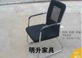 青岛办公家具时尚办公椅职员电脑椅简约现代钢架脚网布会议椅直销
