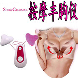 电动丰胸仪器胸部按摩器正品增大美胸宝庭乳房乳腺家用增生丰乳器