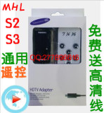 遥控MHL转HDMI高清线 mhl hdmi转换线 Micro usb to 免费送hdmi线