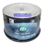 精碟蓝光刻录盘25G 10速 BD-R 快干可打印光盘 空白光盘 BD影碟
