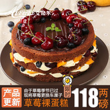 艾妃尔同城速递 仲夏之恋水果草莓裸蛋糕 蓝莓奶油生日蛋糕 深圳