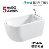 恒洁卫浴浴缸HY-606冲浪按摩浴缸水件泡泡浴缸1.2米专柜正品