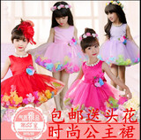 韩版花童公主裙蓬蓬裙女童舞蹈演出裙元旦六一儿童表演裙礼服新款