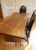 美式仿古不规则整板实木餐桌洽谈桌办公桌会议桌咖啡桌工作台北欧