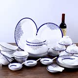 爱情海景德镇餐具套装青花瓷56头骨瓷餐具陶瓷碗盘碟中式特色家用